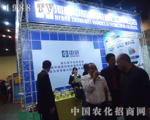 中威高科，我們豐收的使者！