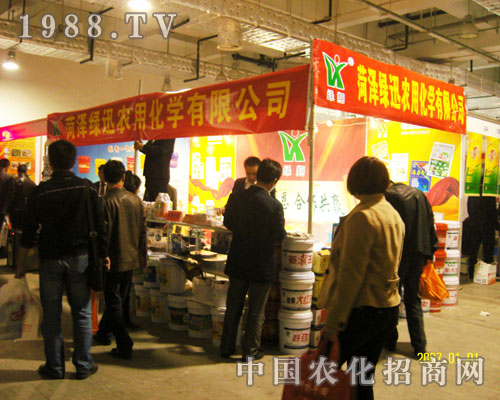 菏澤綠迅濟(jì)南農(nóng)資會(huì)展位展示