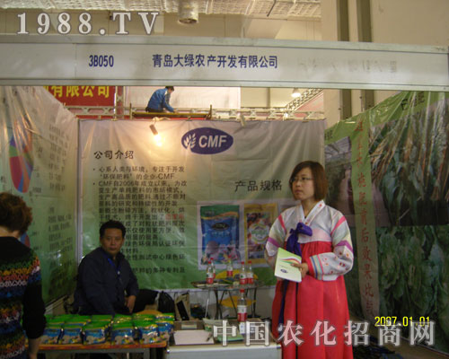 青島大綠農(nóng)產(chǎn)山東植保會盛況齊分享