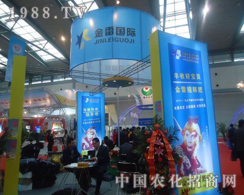 豐收好寶貝，金雷控釋肥