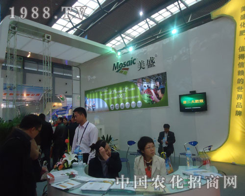 美盛化肥，值得信賴的世界品牌