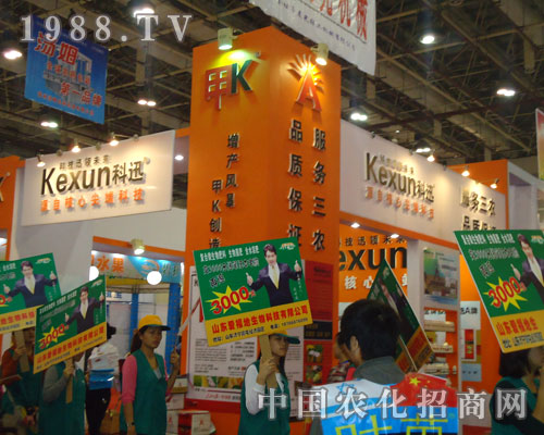 科訊科技服務農(nóng)業(yè)