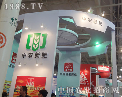 中農(nóng)新肥：期待加盟，共鑄輝煌