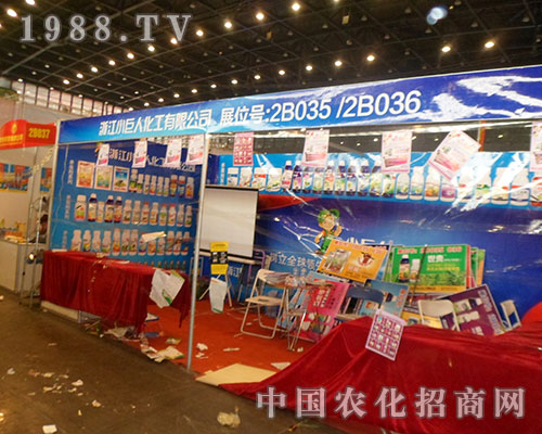 小巨人化工在二十八屆河南植保雙交會拼盡全力