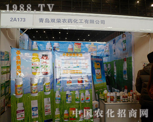     雙榮農(nóng)藥在河南省植保雙交會(huì)引人眼球