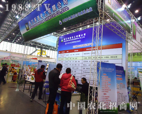 禾田化工強(qiáng)勢(shì)進(jìn)軍第28屆鄭州植保展