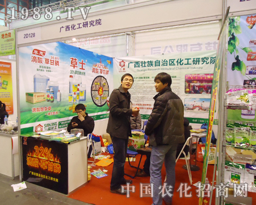     廣西化工出席第28屆鄭州植保展