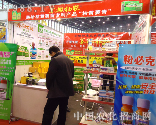 江蘇揚農(nóng)化工亮相2012年鄭州植保會