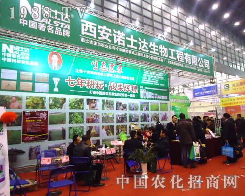 諾仕達用龐大的氣場在第28屆鄭州植保展征服你