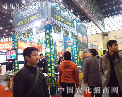 巨微生物出席2012年第二十八屆河南省植保雙交會