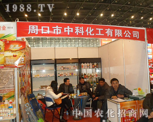 中科化工參加2012年第28屆鄭州植保會盡顯風采