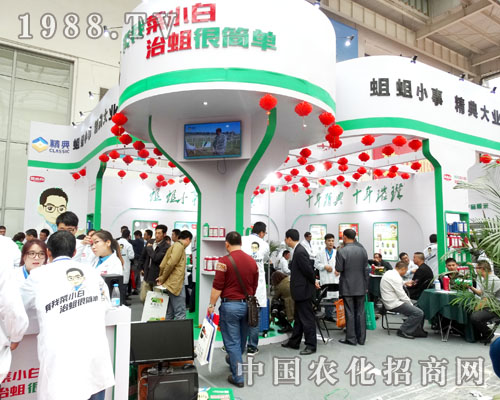 河南精典農(nóng)業(yè)攜手2015濟(jì)南植保展財(cái)富共贏