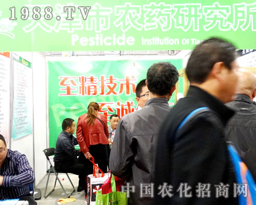 天津農(nóng)藥研究所參展2015濟(jì)南植保雙交會展公司雄厚實力