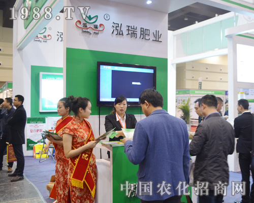 泓瑞肥業(yè)在第十二屆鄭州肥料雙交會(huì)堅(jiān)持夢(mèng)想