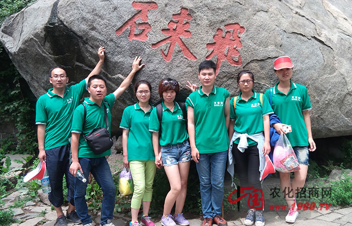 火爆網(wǎng)泰山之行,感受團(tuán)隊(duì)的力量