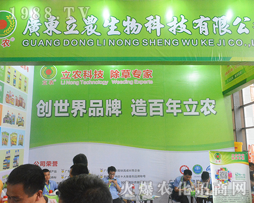 立農(nóng)科技，除草專家！
