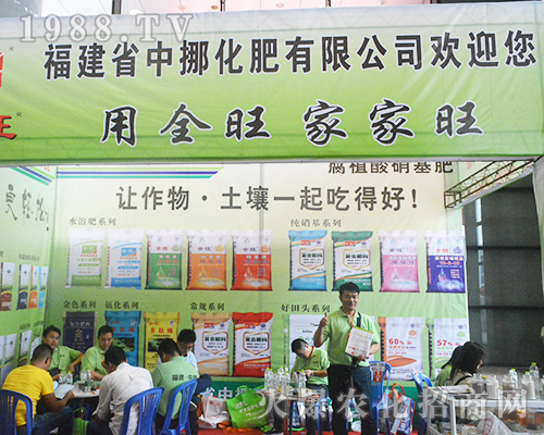 中挪化肥：讓作物、土壤一起吃得好！