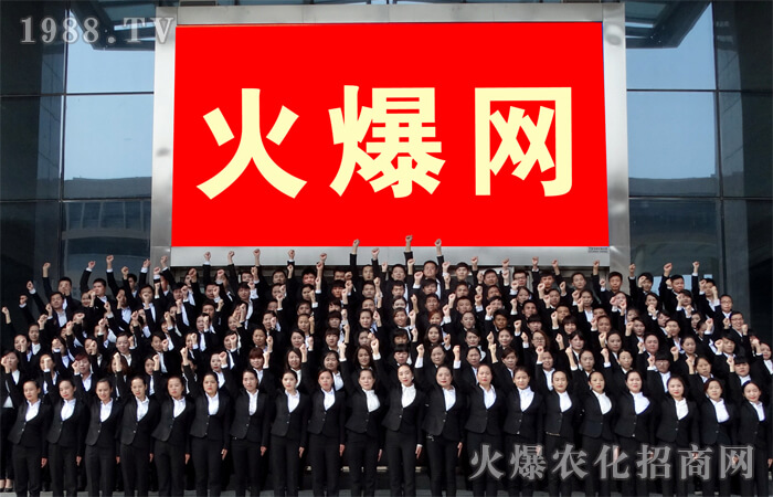 火爆事,火爆情,點(diǎn)點(diǎn)滴滴在心頭!