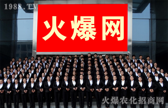 我愛火爆,火爆愛我
