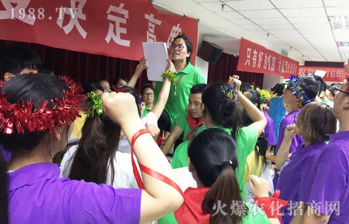 心中的火爆