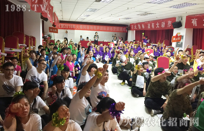火爆,一個長情的團隊!