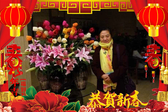 遼寧中臺千越生物科技有限公司