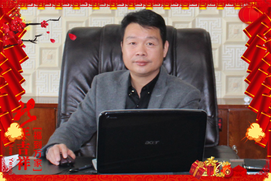 昕爵國際集團