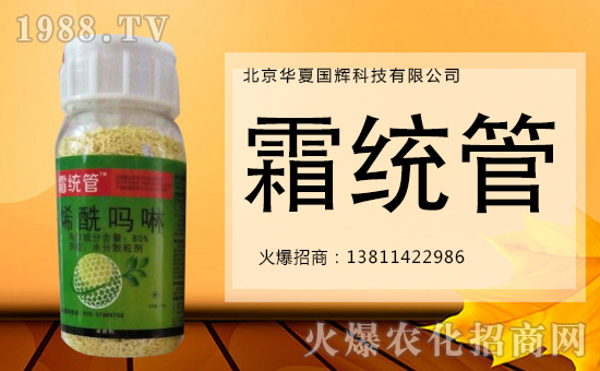 【華夏國輝】給大家拜年啦!祝您一帆風(fēng)順、財(cái)源廣進(jìn)!