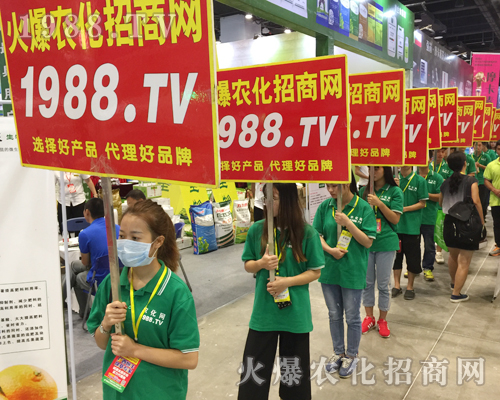     匯集火爆力量，唱響2017廣西南寧農(nóng)資會(huì)！