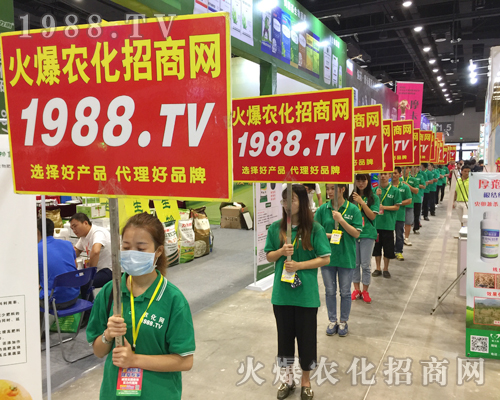     火爆農(nóng)化網(wǎng)宣傳人員激情飛揚，神采奕奕！