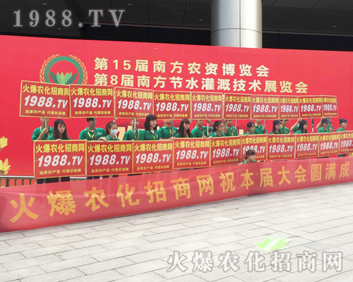 南征北戰(zhàn)，火爆踏遍！2017廣西南寧農(nóng)資會火爆農(nóng)化網(wǎng)全力以赴！