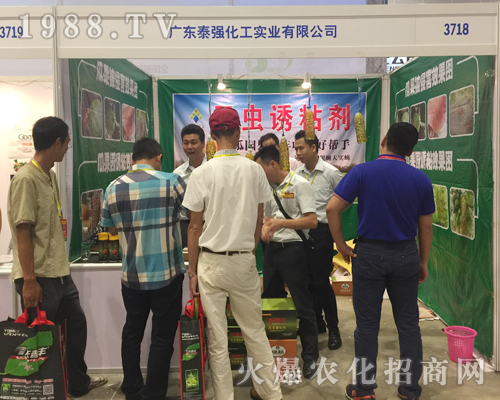 秦強化工重磅出擊2017南方農(nóng)資博覽會