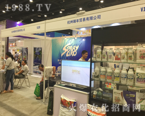 瑞年貿易在2017南方農資博覽會大放異彩