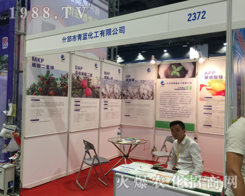 青藍化工在2017南寧農(nóng)資博覽會受到農(nóng)民朋友信賴！