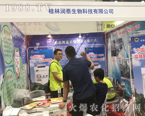 桂林潤泰