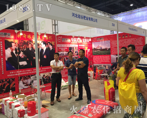 河北硅谷肥業(yè)2017南寧農(nóng)資會與您共創(chuàng)輝煌！