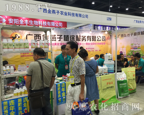金燕子農(nóng)業(yè)在2017南方農(nóng)資博覽會(huì)盡顯風(fēng)采！