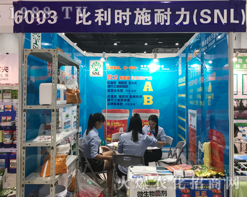 施耐力在2017南方農(nóng)資博覽會上精彩展現(xiàn)