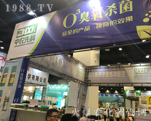 江蘇中農(nóng)先科生物強勢登陸2017第15屆南寧農(nóng)資會