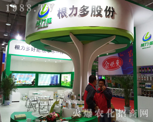 2017山東濟(jì)南植保會上根力多生物大展拳腳