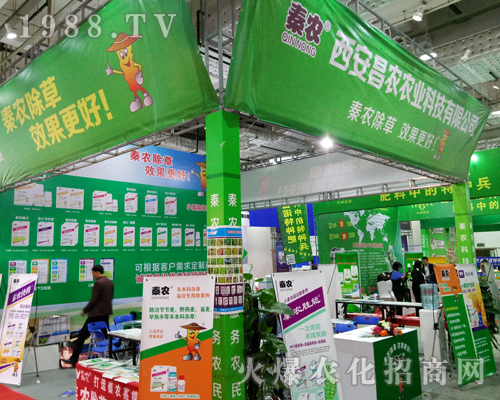 山東昌農(nóng)農(nóng)業(yè)科技在2017山東濟南植保會大放光彩