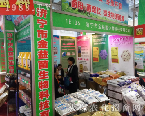 濟(jì)寧市金益菌生物