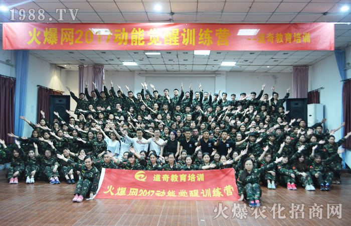 努力拼搏,青春無(wú)悔