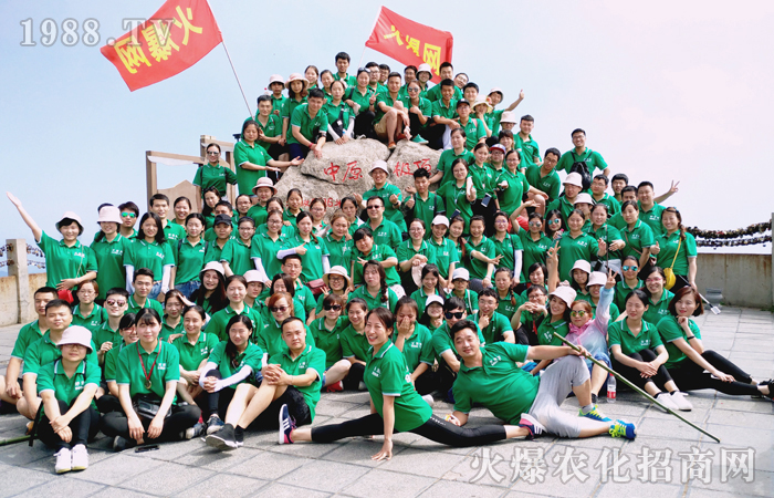 登中原極頂,賞絕美風(fēng)光