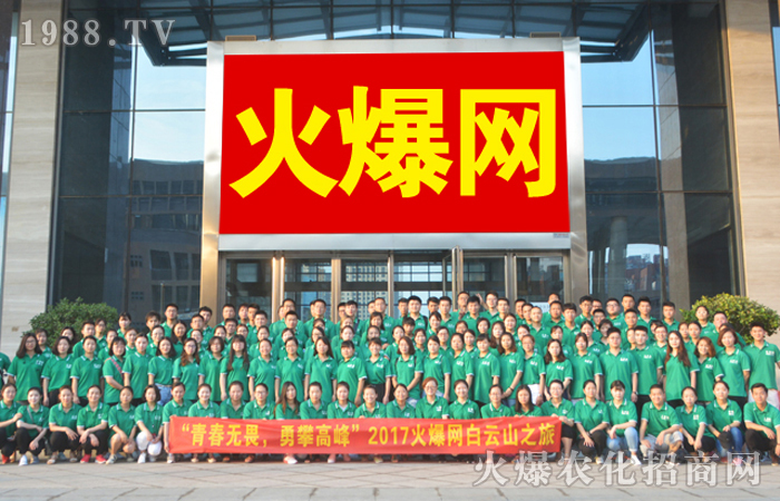 人間大美——洛陽(yáng)白云山