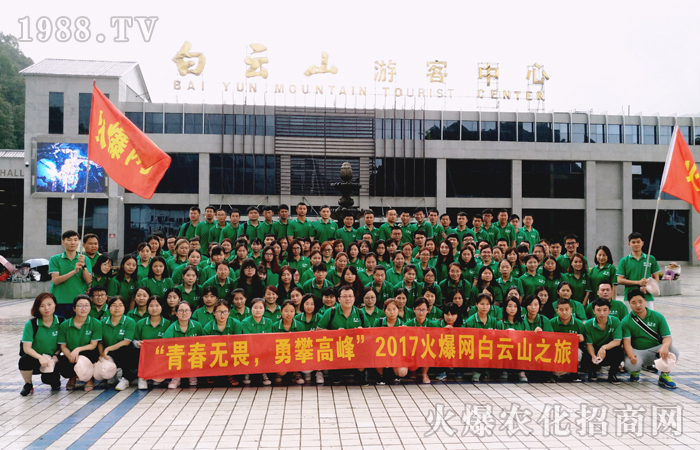 美不過(guò)是白云山,不過(guò)是堅(jiān)持!