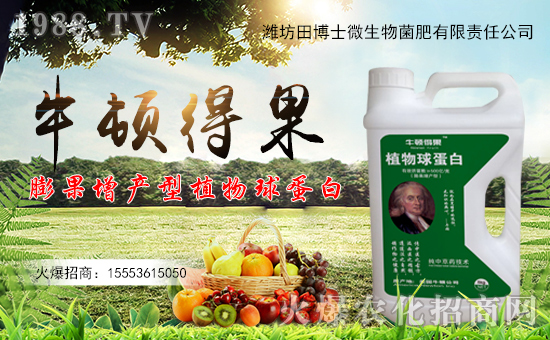 辭舊迎新,田博士祝福大家開年大吉,萬事如意!