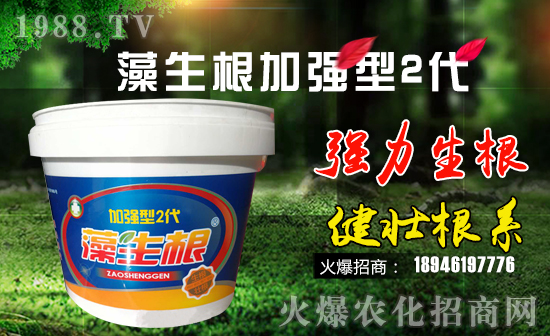 【日升昌生物】祝大家在2018年步步高升,財(cái)源滾滾!