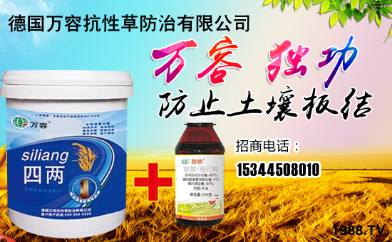 【德國萬容】全體員工恭祝全國經(jīng)銷商身體健康,狗年發(fā)大財!
