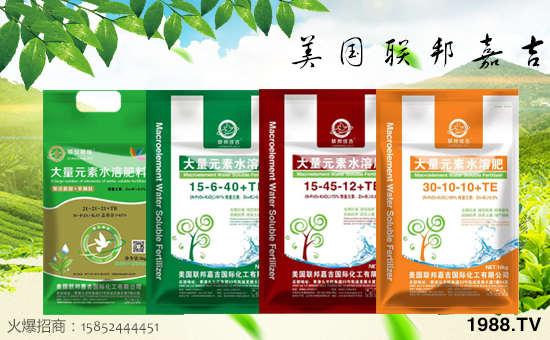 美國聯(lián)邦嘉吉國際化工有限公司